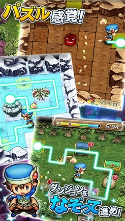 テイマーズダンジョン 迷宮の魔物使い
