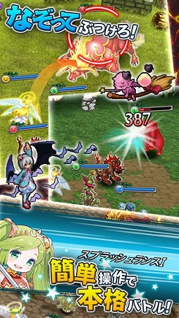 テイマーズダンジョン 迷宮の魔物使い