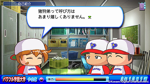 画像ギャラリー No.005のサムネイル画像 / 「実況パワフルプロ野球2014」は10月23日発売。早期購入特典はサクセスで使える限定スキル付きのイベントキャラ，店舗特典別購入特典もあり