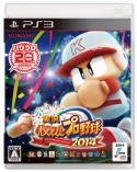 画像ギャラリー No.001のサムネイル画像 / 「実況パワフルプロ野球2014」高校球児を率いて甲子園優勝を目指す「栄光ナイン」と，自由に育成を楽しめる「サクセス」の情報が明らかに