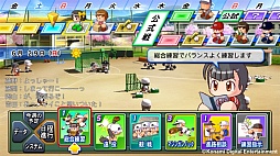 画像ギャラリー No.003のサムネイル画像 / 「実況パワフルプロ野球2014」高校球児を率いて甲子園優勝を目指す「栄光ナイン」と，自由に育成を楽しめる「サクセス」の情報が明らかに