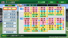 画像ギャラリー No.007のサムネイル画像 / 「実況パワフルプロ野球2014」，「マイライフ」「ペナント」の新要素と，対戦をより熱くする「ナイスピッチングシステム」の情報が公開
