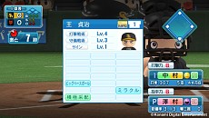画像ギャラリー No.010のサムネイル画像 / 「実況パワフルプロ野球2014」，「マイライフ」「ペナント」の新要素と，対戦をより熱くする「ナイスピッチングシステム」の情報が公開
