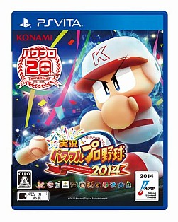 画像ギャラリー No.002のサムネイル画像 / 「実況パワフルプロ野球2014」，収録選手リストが公式サイトで公開に。往年の名選手や海外移籍選手も参戦