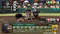 画像ギャラリー No.005のサムネイル画像 / 「実況パワフルプロ野球2014」が本日発売。野球ファンとして知られるコンビ「ますだおかだ」が采配を振るう栄冠ナインモードのプレイ動画が公開に