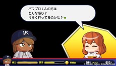 画像ギャラリー No.013のサムネイル画像 / 「実況パワフルプロ野球2014」が本日発売。野球ファンとして知られるコンビ「ますだおかだ」が采配を振るう栄冠ナインモードのプレイ動画が公開に