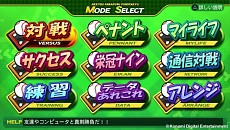 画像ギャラリー No.015のサムネイル画像 / 「実況パワフルプロ野球2014」が本日発売。野球ファンとして知られるコンビ「ますだおかだ」が采配を振るう栄冠ナインモードのプレイ動画が公開に