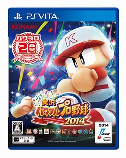 画像ギャラリー No.002のサムネイル画像 / 「実況パワフルプロ野球2014」，2014年シーズン終了時の選手能力データが配信開始