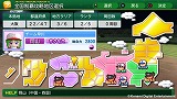 実況パワフルプロ野球2014