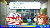 実況パワフルプロ野球2014