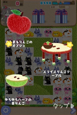 画像ギャラリー No.002のサムネイル画像 / 猫をそろえて鍋に入れる「にゃんパズル」が本日配信をスタート