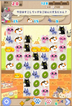 画像ギャラリー No.002のサムネイル画像 / 「にゃんパズル」が「フェリシモ猫部」とコラボ。壁紙やコラボアイテムが手に入る
