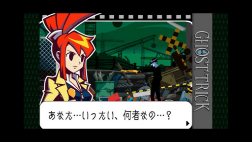 画像ギャラリー No.001のサムネイル画像 / 配信停止となっていた,アプリ版「逆転裁判」&「大逆転裁判」シリーズ,「Ghost Trick」が最新OSに対応で再配信