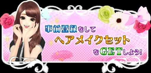 画像ギャラリー No.008のサムネイル画像 / 「オシャレコーデ GIRLS HOLIC」,「WEGO」など5ブランドとのコラボが決定
