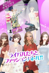 画像ギャラリー No.004のサムネイル画像 / カリスマ店員を目指す「オシャレコーデ GIRLS HOLIC」,iOS/Android向けに配信