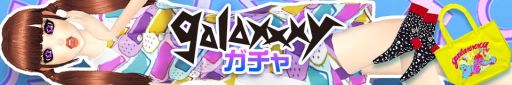 画像ギャラリー No.003のサムネイル画像 / 「オシャレコーデ GIRLS HOLIC」イベントで人気モデルがセレブ客として登場