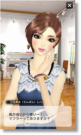 画像ギャラリー No.004のサムネイル画像 / 「オシャレコーデ GIRLS HOLIC」イベントで人気モデルがセレブ客として登場