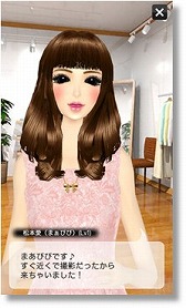 画像ギャラリー No.006のサムネイル画像 / 「オシャレコーデ GIRLS HOLIC」イベントで人気モデルがセレブ客として登場