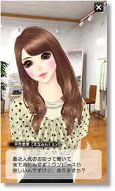 画像ギャラリー No.008のサムネイル画像 / 「オシャレコーデ GIRLS HOLIC」イベントで人気モデルがセレブ客として登場