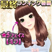 画像ギャラリー No.002のサムネイル画像 / 「オシャレコーデ GIRLS HOLIC」が「スイーツパラダイス」とコラボを実施