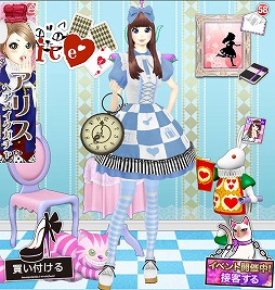 画像ギャラリー No.004のサムネイル画像 / 「オシャレコーデ GIRLS HOLIC」が「スイーツパラダイス」とコラボを実施