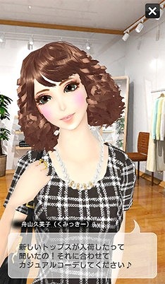 画像ギャラリー No.001のサムネイル画像 / 「オシャレコーデ GIRLS HOLIC」，モデルの舟山久美子さんがイベントで登場
