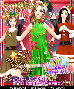 画像ギャラリー No.002のサムネイル画像 / 「GIRLS HOLIC」，JCBギフトカードなどをもらえるTwitterキャンペーン