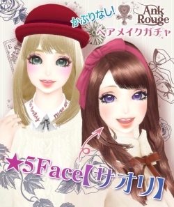 画像ギャラリー No.002のサムネイル画像 / 「オシャレコーデ GIRLS HOLIC」,ブランド「アンクルージュ」のコラボガチャ登場