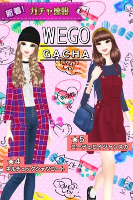 画像ギャラリー No.001のサムネイル画像 / 「オシャレコーデ GIRLS HOLIC」人気ブランド「WEGO」コラボガチャに新作冬物が登場