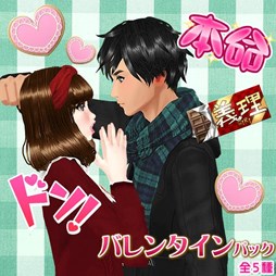 画像ギャラリー No.001のサムネイル画像 / 「オシャレコーデ GIRLS HOLIC」，Twitter連動のバレンタイン企画がスタート