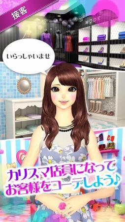 オシャレコーデ GIRLS HOLIC