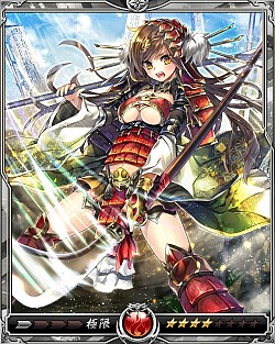 画像ギャラリー No.003のサムネイル画像 / 「三国志戦姫」と「戦乱のサムライキングダム」のコラボが開催中。ゲーム内で入手できるシリアルコードで特別なアイテムを獲得できる