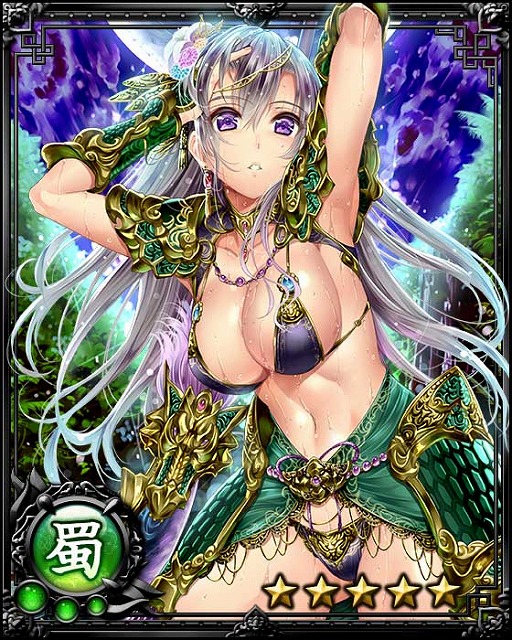 画像ギャラリー No.002のサムネイル画像 / 「三国志戦姫」×「三国志乱舞」,限定武将がもらえるコラボを実施