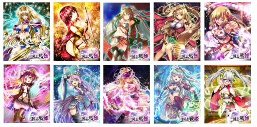 画像ギャラリー No.003のサムネイル画像 / 「三国志戦姫」で「三国志乱舞」,「三国INFINITY」との合同人気投票がスタート
