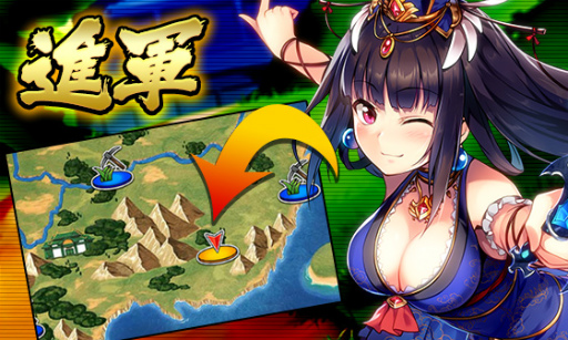 画像ギャラリー No.002のサムネイル画像 / 「三国志戦姫」にて進軍,工房,装備品が12月8日に実装