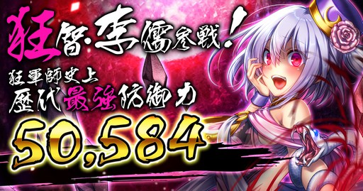 画像ギャラリー No.004のサムネイル画像 / テーマは“ひと夏の恋”。「三国志戦姫」で期間限定の水着イベント開催