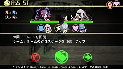 画像ギャラリー No.009のサムネイル画像 / ［TGS 2015］リアルとバーチャルがクロスする。「X-tactics」は現実の天候や気温がゲーム内に反映されるがっつりコアなシミュレーションRPG