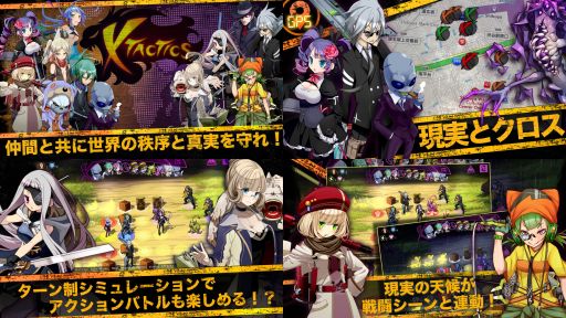 画像ギャラリー No.001のサムネイル画像 / 「X-Tactics」,日本語版の事前登録受付が開始。TGS 2016への出展も決定