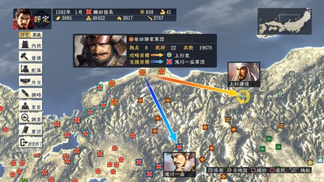 画像ギャラリー No.002のサムネイル画像 / 「信長の野望・創造 with パワーアップキット」が，PC/PS4/PS3向けに同時発売決定。新システムや新シナリオを追加しボリュームアップ