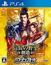 画像ギャラリー No.027のサムネイル画像 / 「信長の野望・創造 with パワーアップキット」，最新プレイムービーで会戦を解説。「計略」「姫武将モード」に関するスクリーンショットも掲載