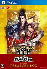 画像ギャラリー No.030のサムネイル画像 / 「信長の野望・創造 with パワーアップキット」，最新プレイムービーで会戦を解説。「計略」「姫武将モード」に関するスクリーンショットも掲載