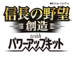 画像ギャラリー No.001のサムネイル画像 / 「信長の野望・創造 with パワーアップキット」の公式サイトで「描き下ろし武将カウントダウン」がスタート。発売までの30日間，毎日新武将を紹介