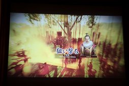 画像ギャラリー No.012のサムネイル画像 / 「信長の野望・創造 with パワーアップキット」の完成発表会が開催。シブサワ・コウ氏が開発中のエピソードを明かした会場の模様をレポート
