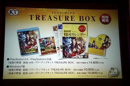 画像ギャラリー No.025のサムネイル画像 / 「信長の野望・創造 with パワーアップキット」の完成発表会が開催。シブサワ・コウ氏が開発中のエピソードを明かした会場の模様をレポート