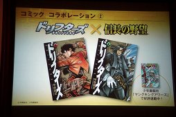 画像ギャラリー No.028のサムネイル画像 / 「信長の野望・創造 with パワーアップキット」の完成発表会が開催。シブサワ・コウ氏が開発中のエピソードを明かした会場の模様をレポート