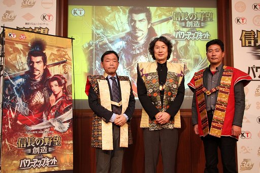画像ギャラリー No.031のサムネイル画像 / 「信長の野望・創造 with パワーアップキット」の完成発表会が開催。シブサワ・コウ氏が開発中のエピソードを明かした会場の模様をレポート