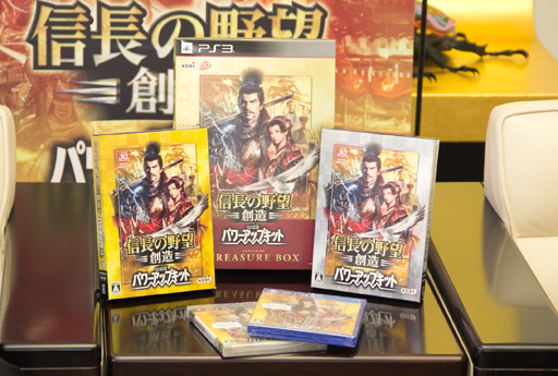 画像ギャラリー No.010のサムネイル画像 / 実は「創造2」になるかもしれなかった? 「信長の野望・創造 with パワーアップキット」について,プロデューサーとディレクターにインタビュー