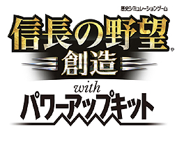 画像ギャラリー No.002のサムネイル画像 / 関ヶ原の戦いを最高の形で表現する「信長の野望・創造 with パワーアップキット」が本日発売。小笠原プロデューサーによる実機プレイ動画も公開中
