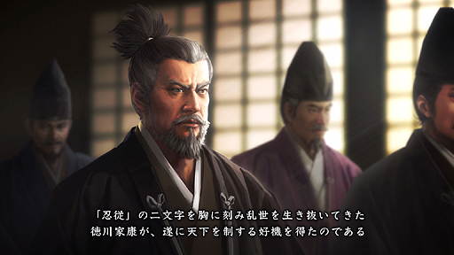 画像ギャラリー No.006のサムネイル画像 / 関ヶ原の戦いを最高の形で表現する「信長の野望・創造 with パワーアップキット」が本日発売。小笠原プロデューサーによる実機プレイ動画も公開中