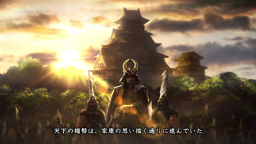 画像ギャラリー No.007のサムネイル画像 / 関ヶ原の戦いを最高の形で表現する「信長の野望・創造 with パワーアップキット」が本日発売。小笠原プロデューサーによる実機プレイ動画も公開中